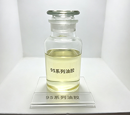 聚丙烯酸溶剂型压敏胶9503